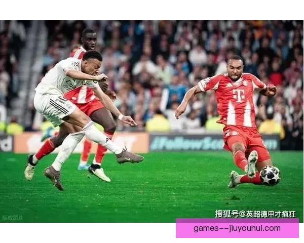 欧足联正式废除欧战客场进球规则引发赛制新变革