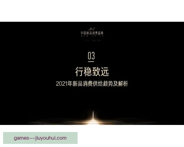 从数据维度深挖美洲杯战术趋势与球队实力演化全景解析研究洞察