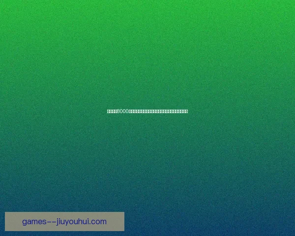 哈弗茨以8000万欧元转会加盟切尔西成为蓝军新星助力球队冲击冠军 哈弗茨以8000万欧元转会加盟切尔西成为蓝军新星助力球队冲击冠军